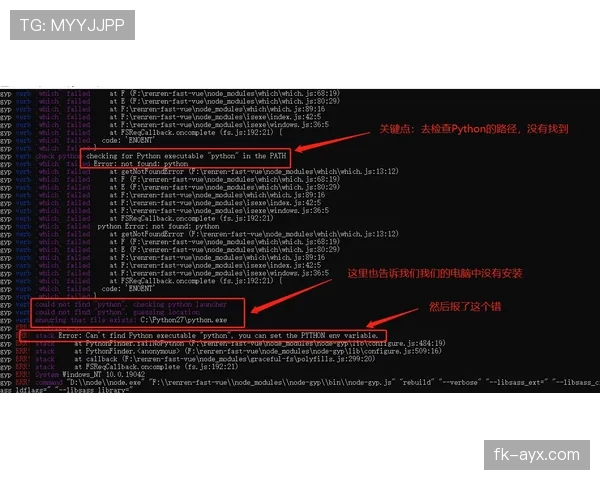 VAR介入后判罚反转，到底哪些情况算“清晰明显错误”？